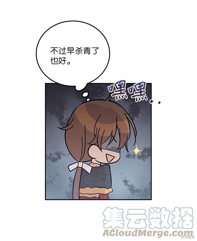 第90话