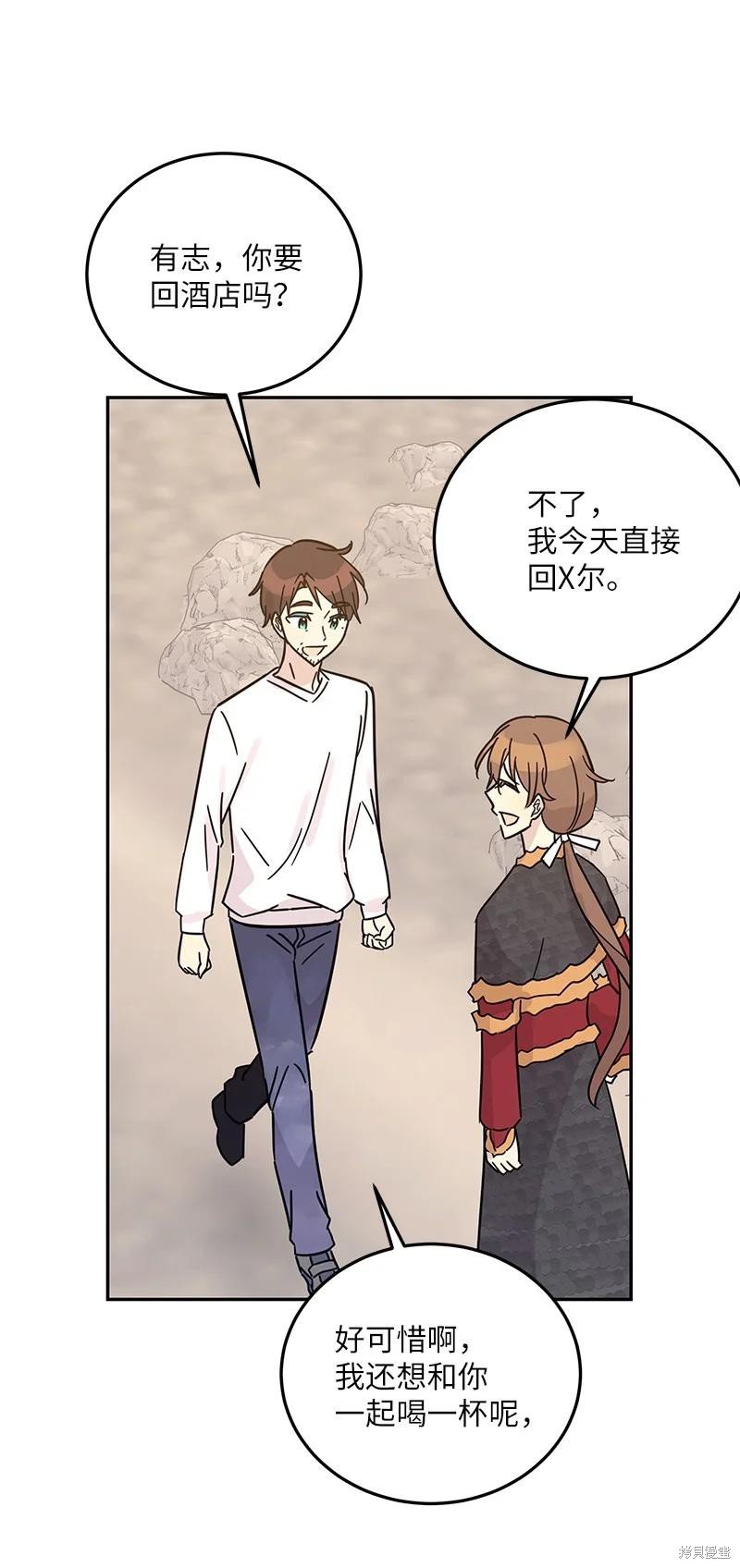 第90话