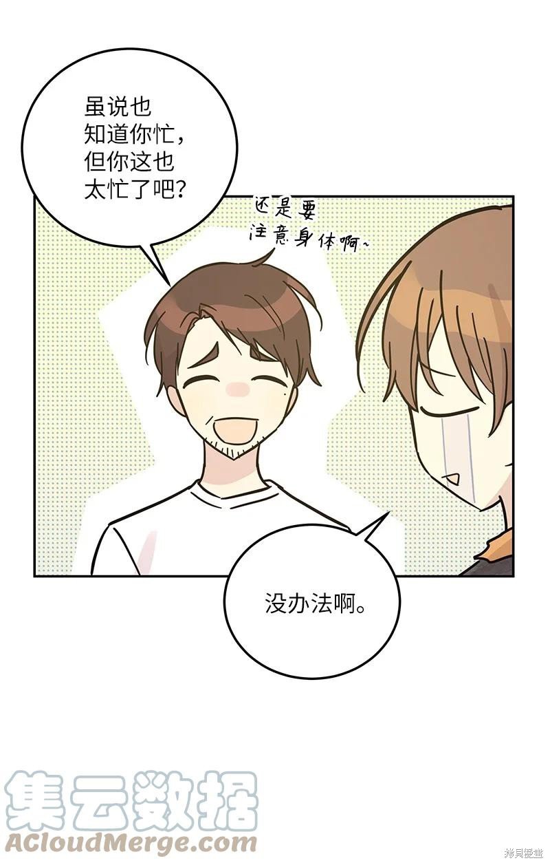 第90话