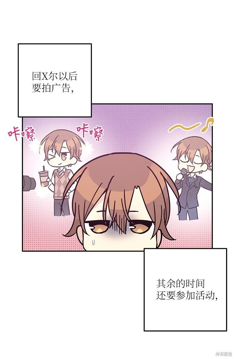 第90话