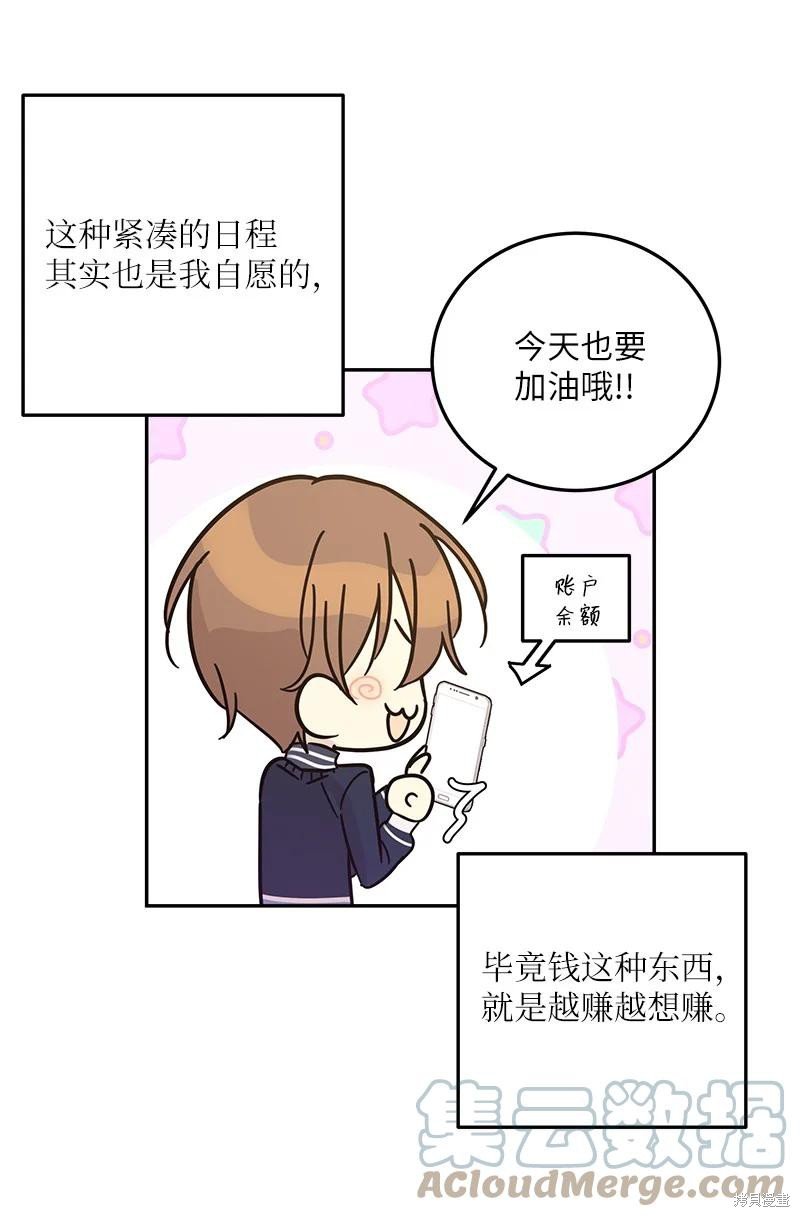 第90话