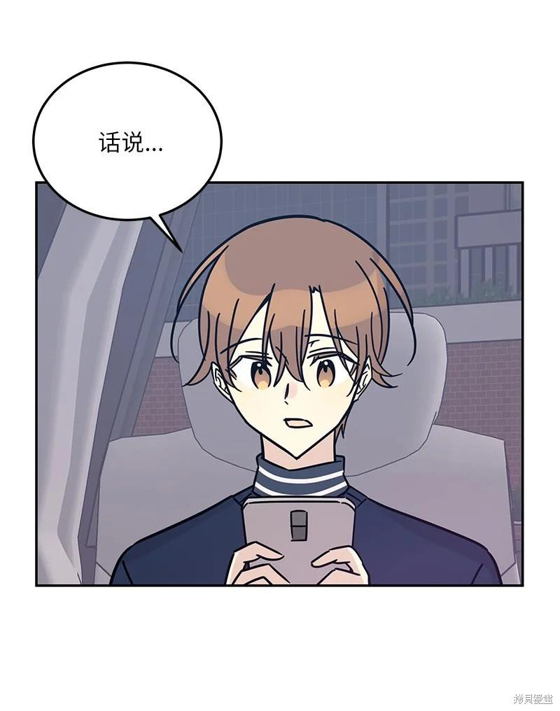 第90话