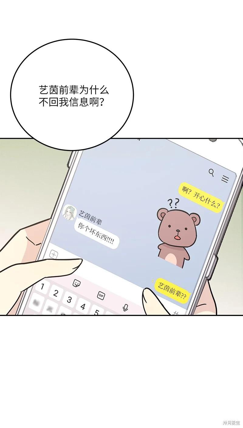 第90话