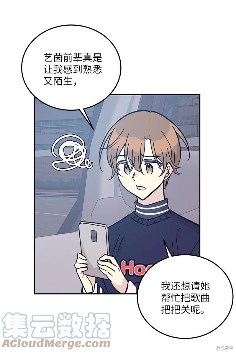 第90话