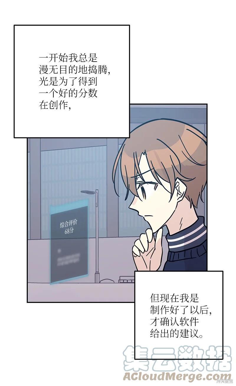 第90话
