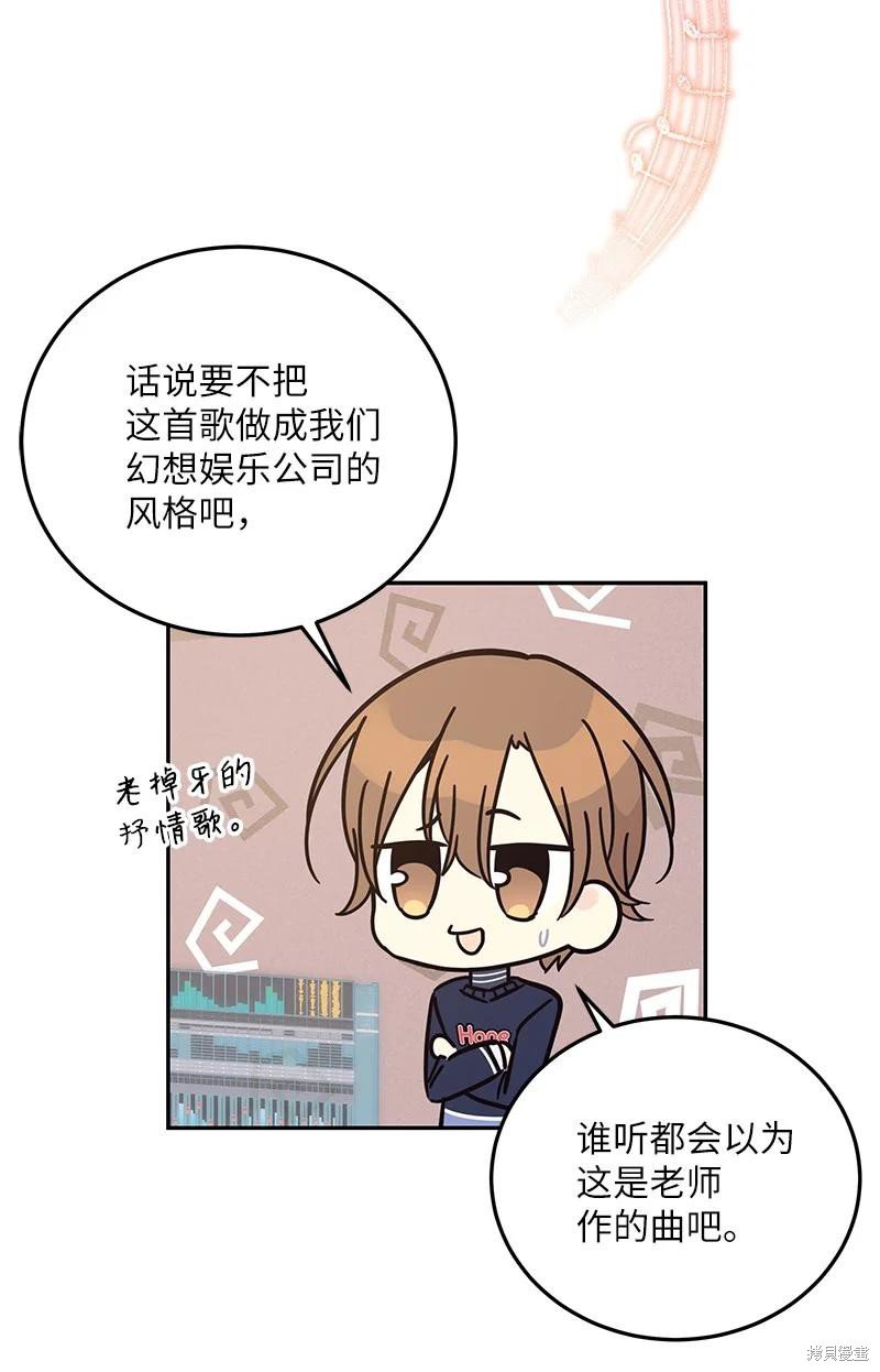 第90话