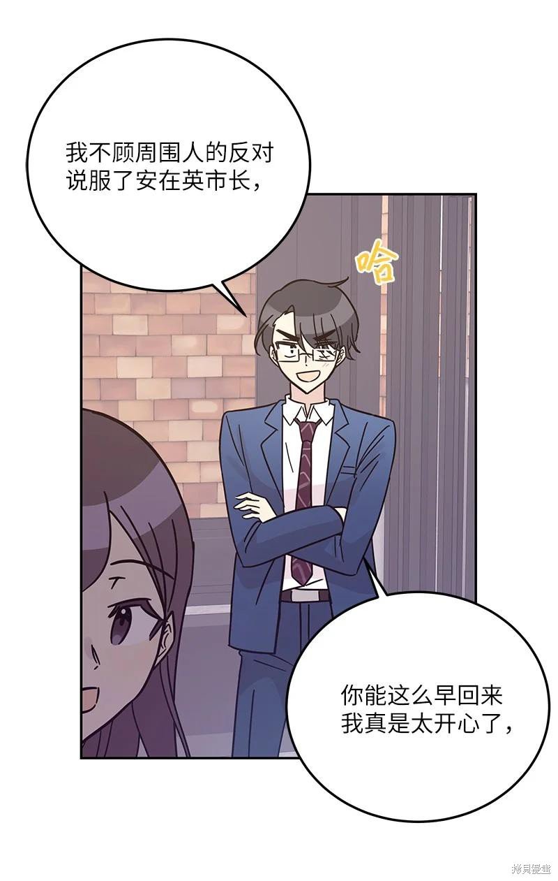 第90话