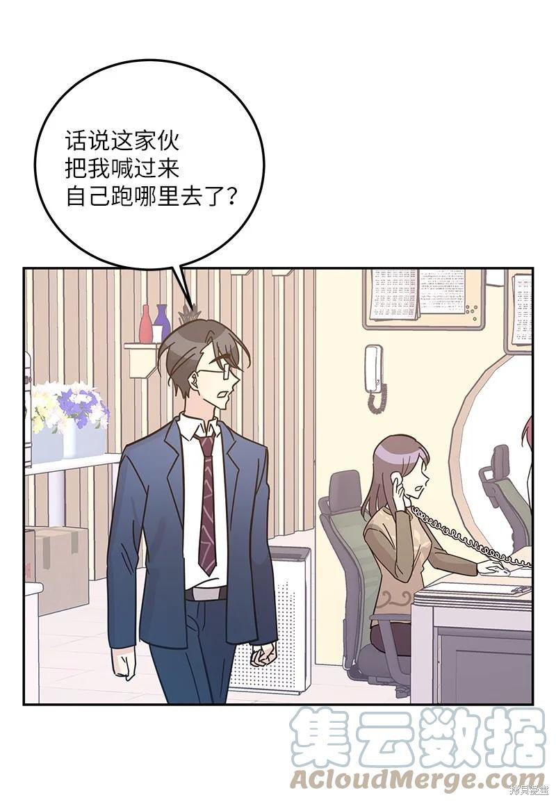 第90话