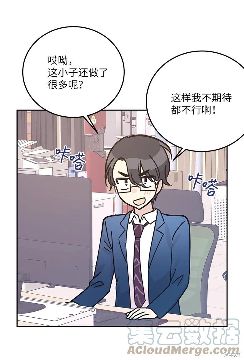 第90话