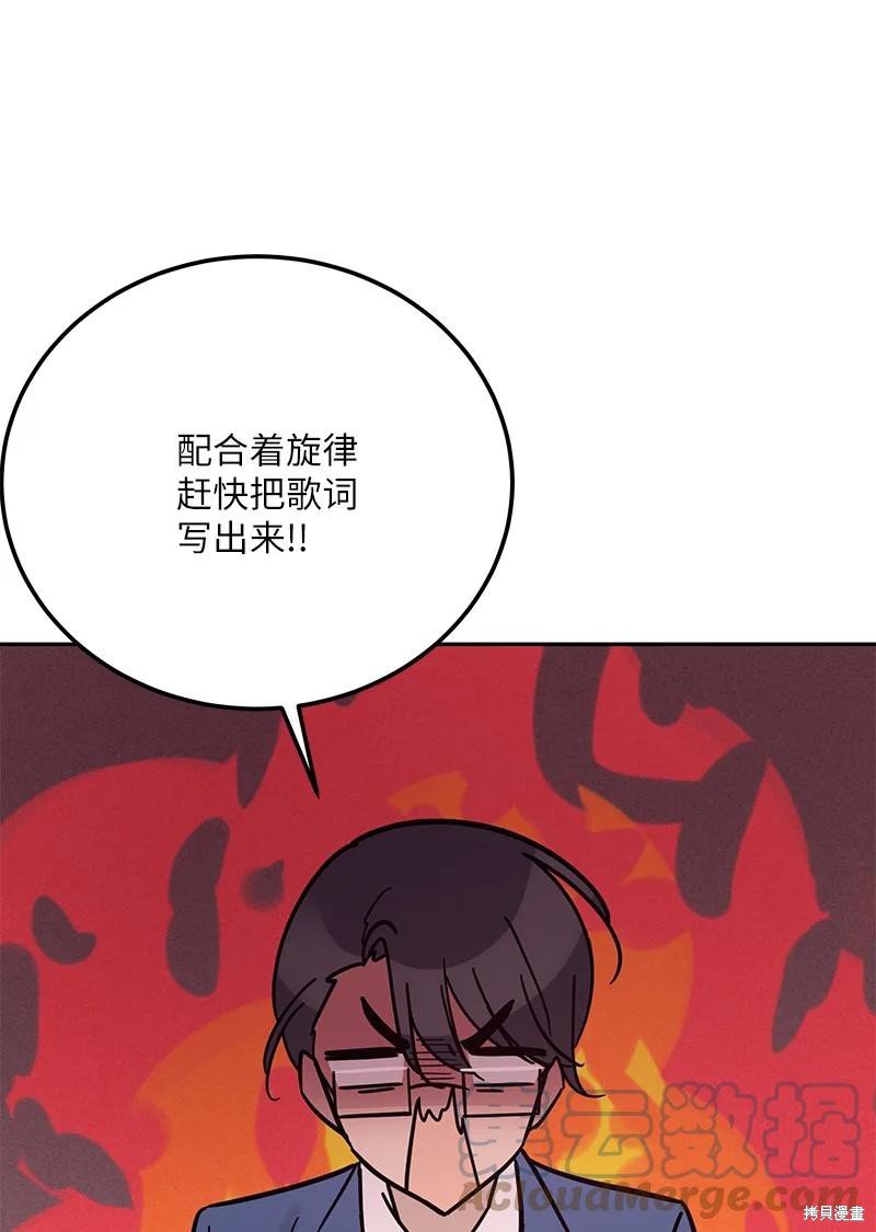第91话