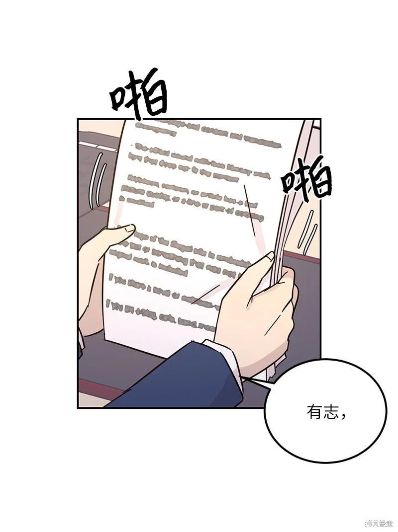 第91话