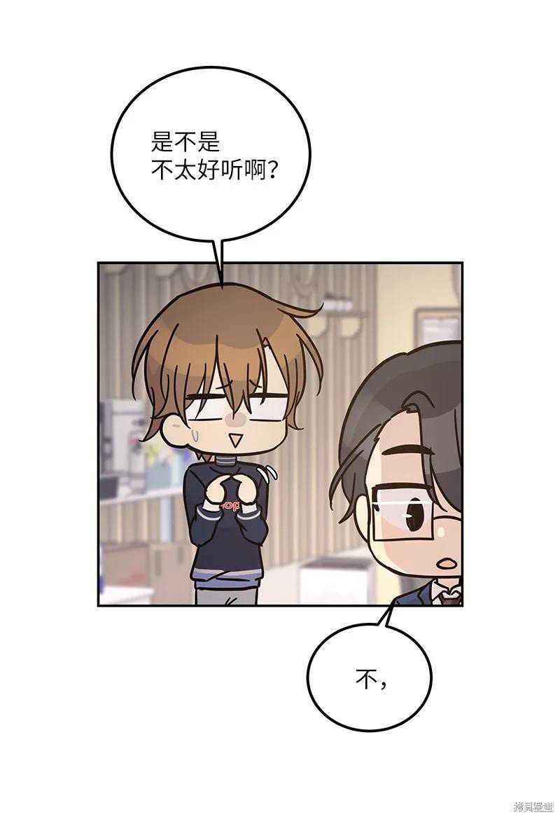 第91话