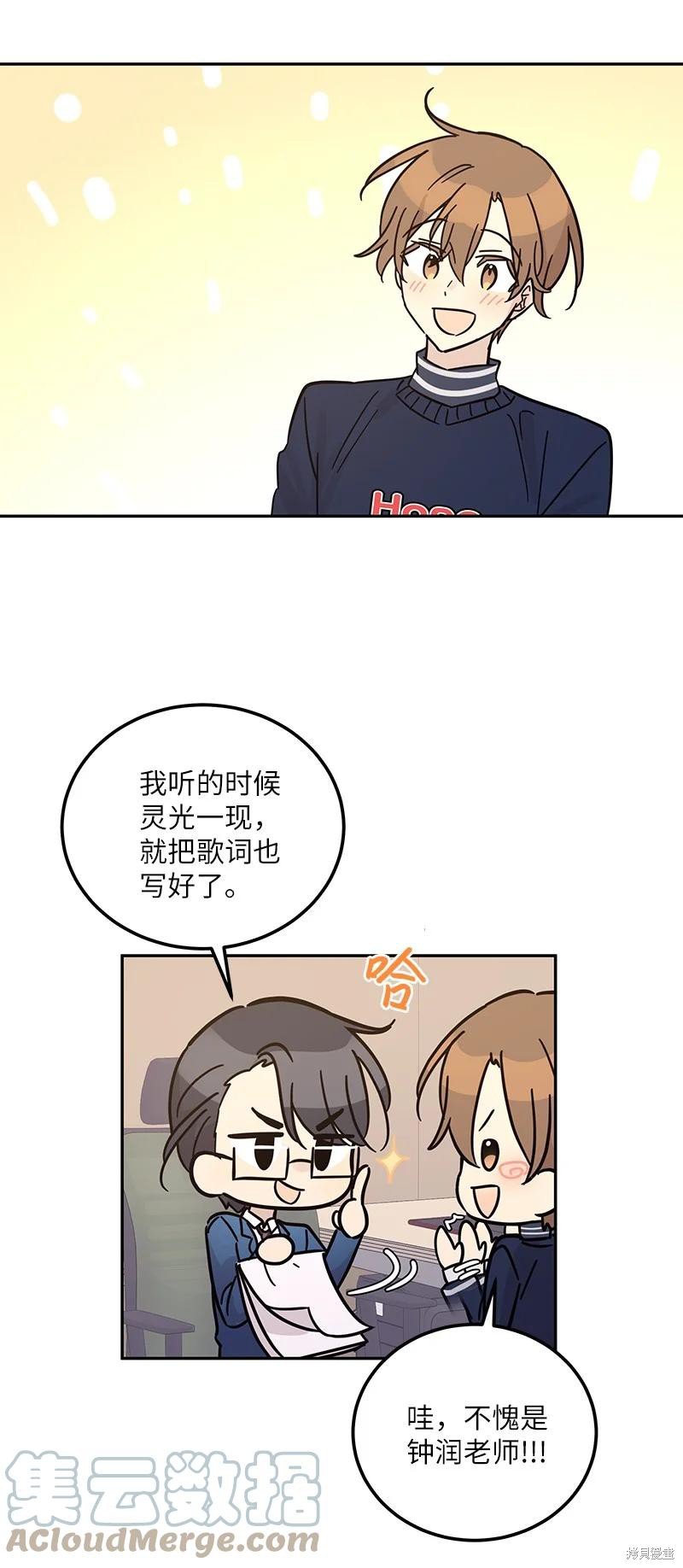 第91话