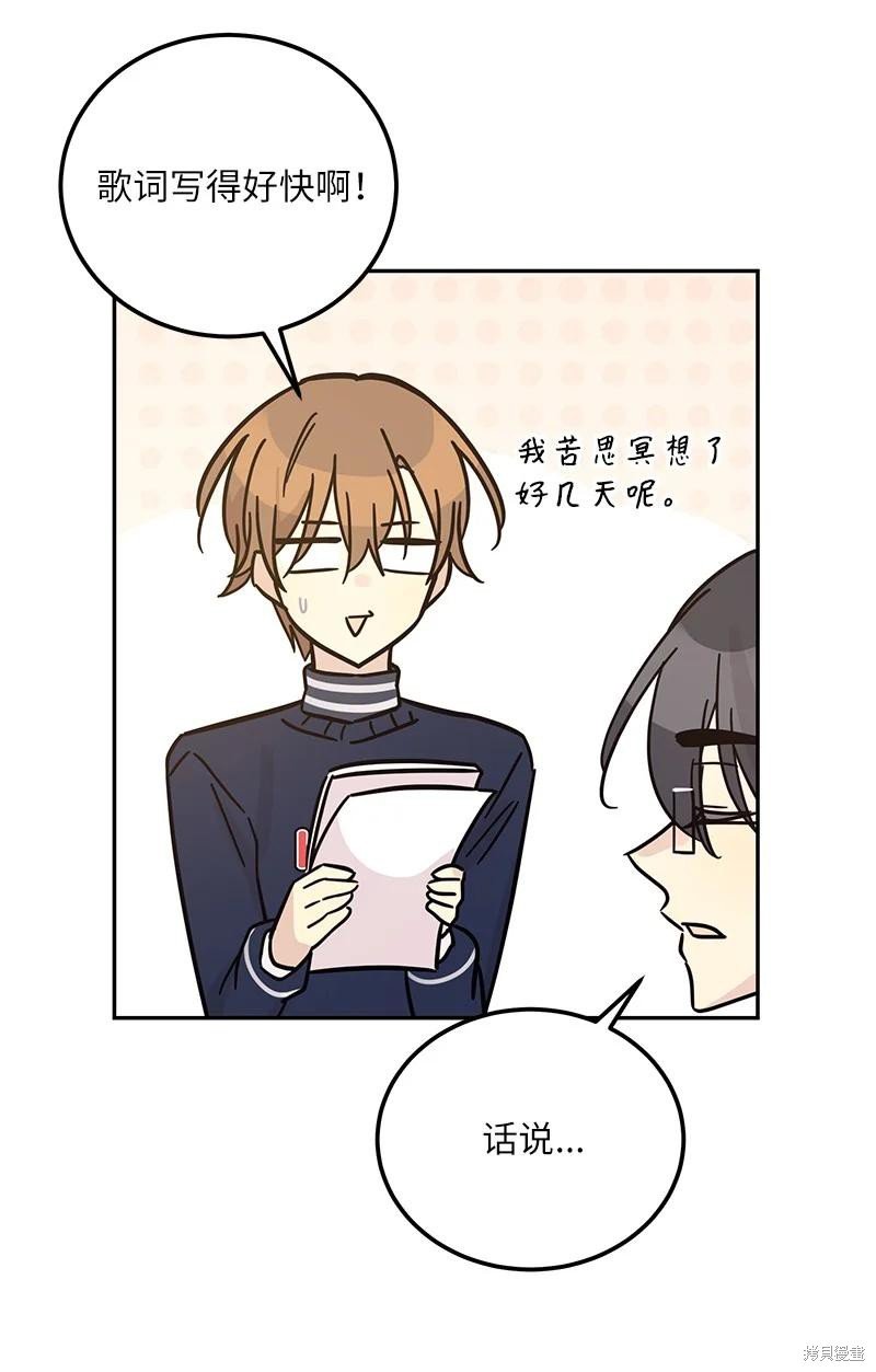 第91话