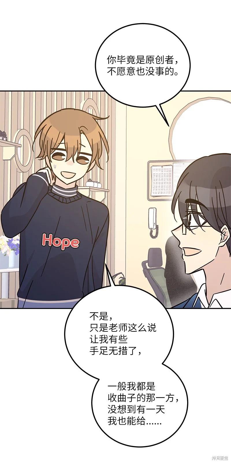 第91话
