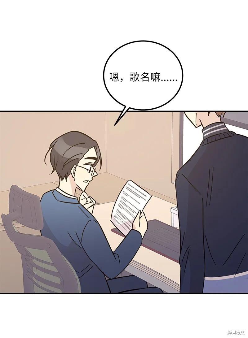 第91话