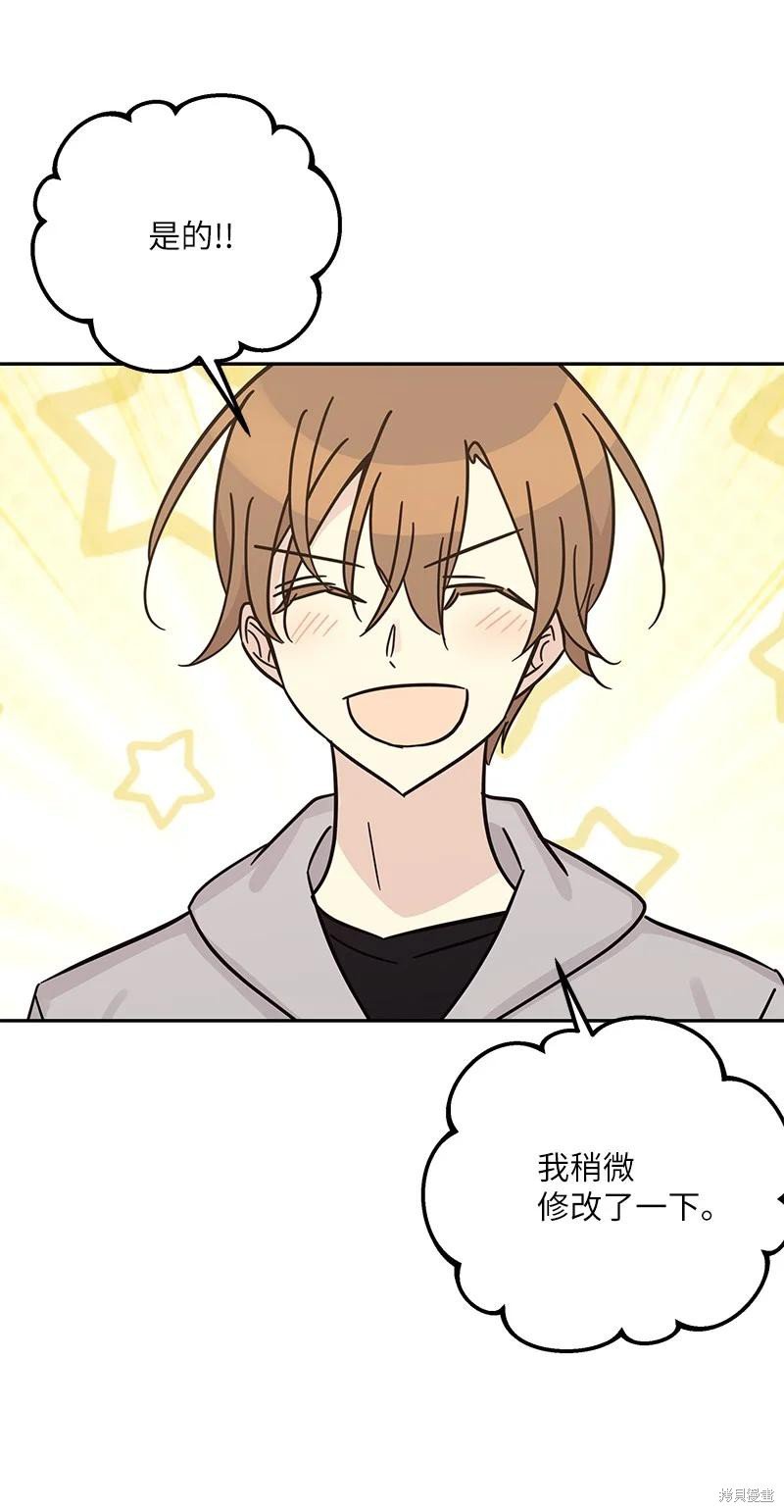第91话