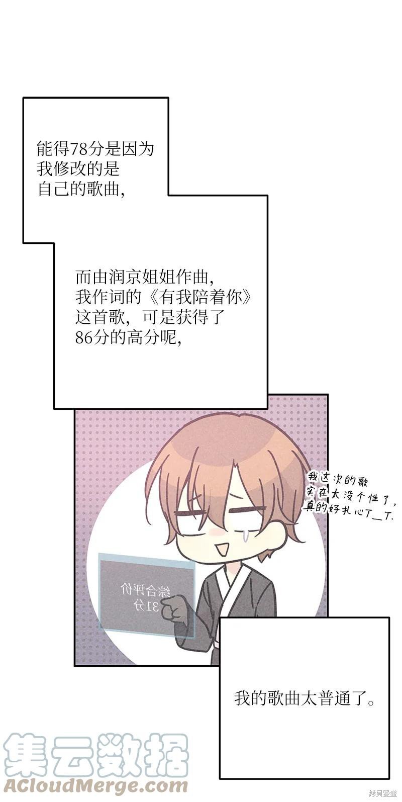第91话
