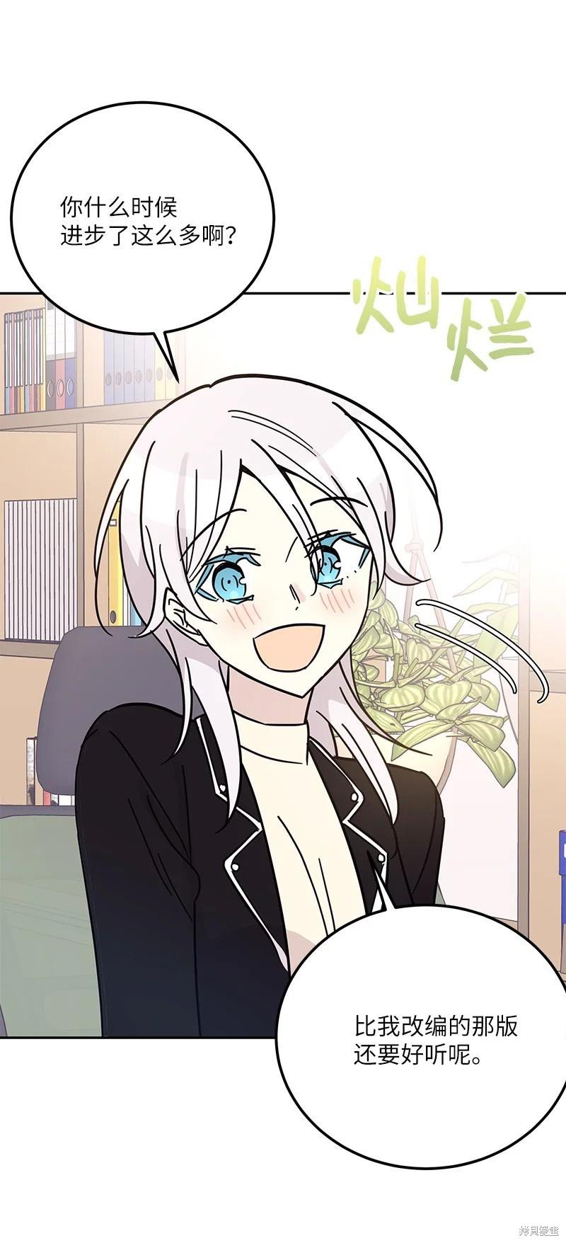 第91话