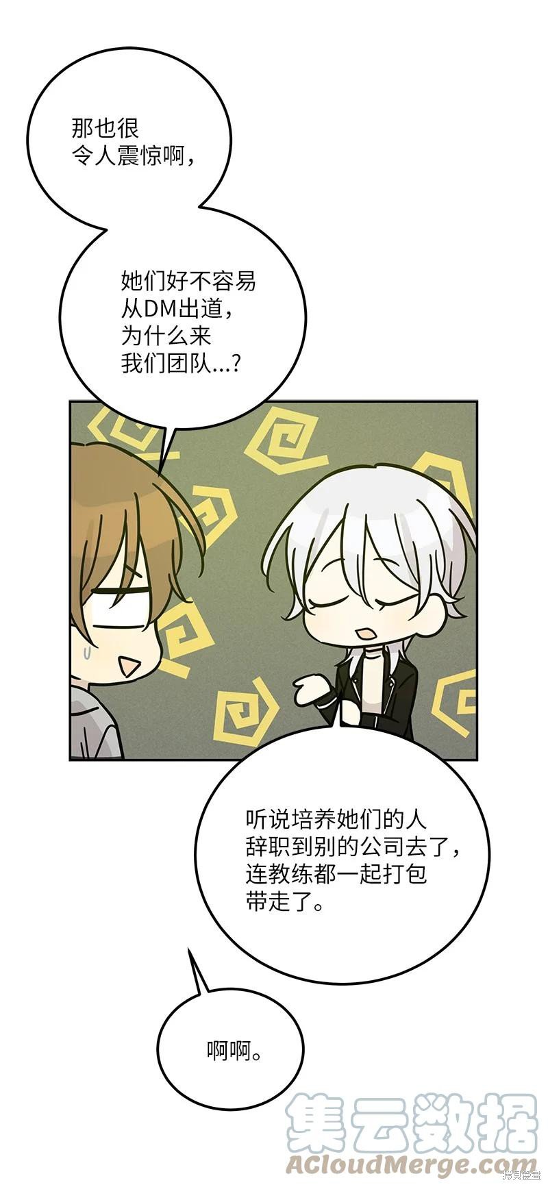 第91话