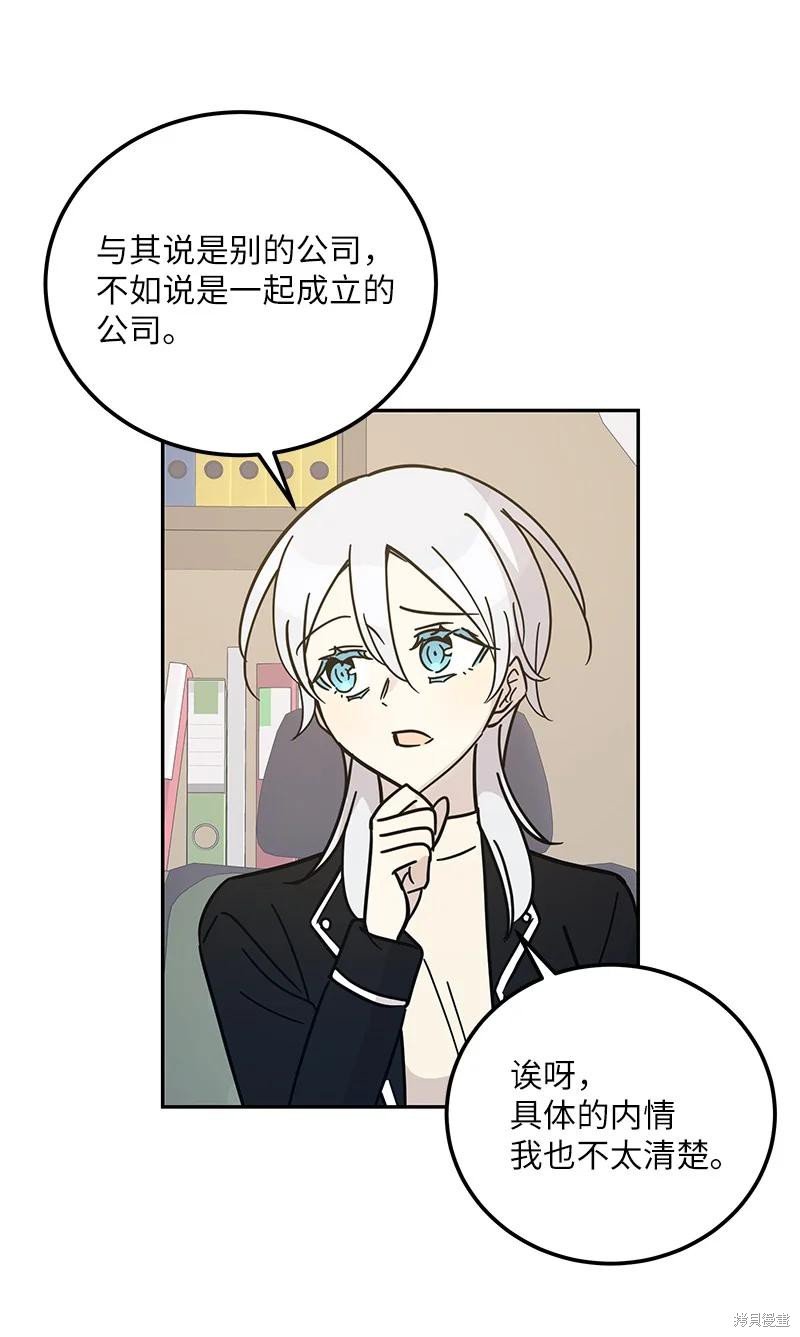第91话
