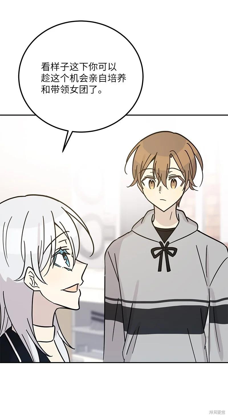 第91话