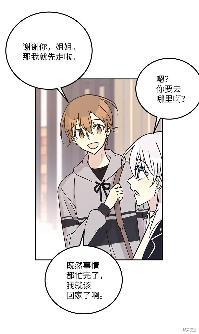 第92话