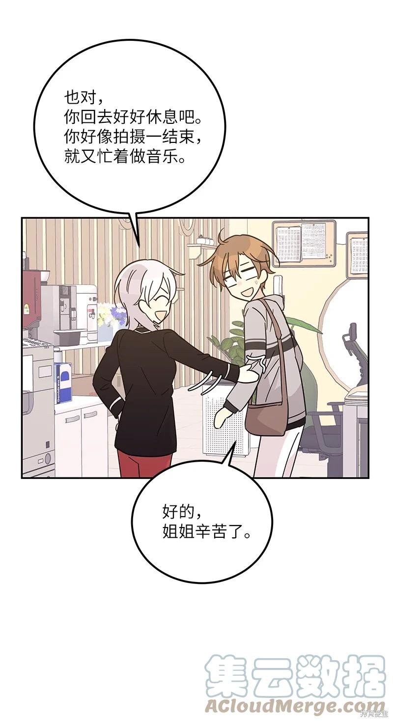 第92话