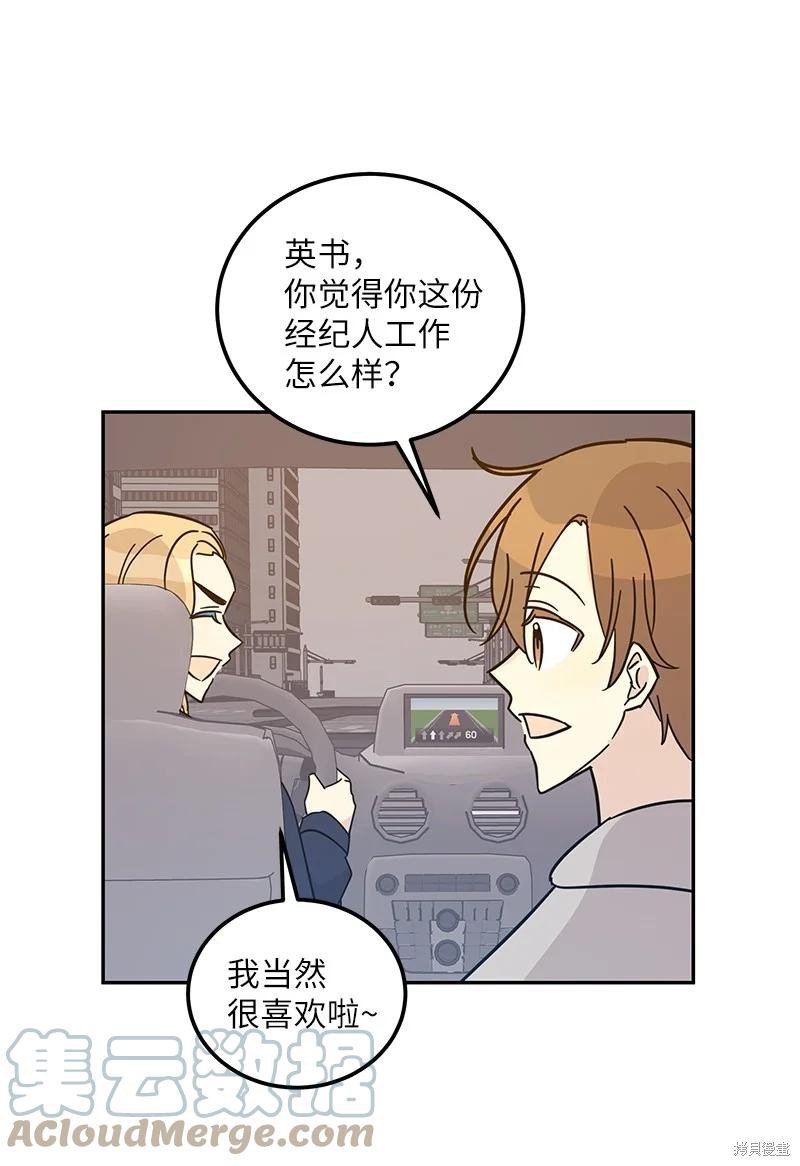 第92话