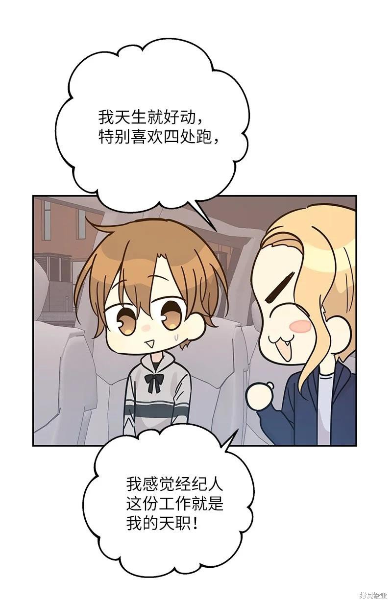 第92话