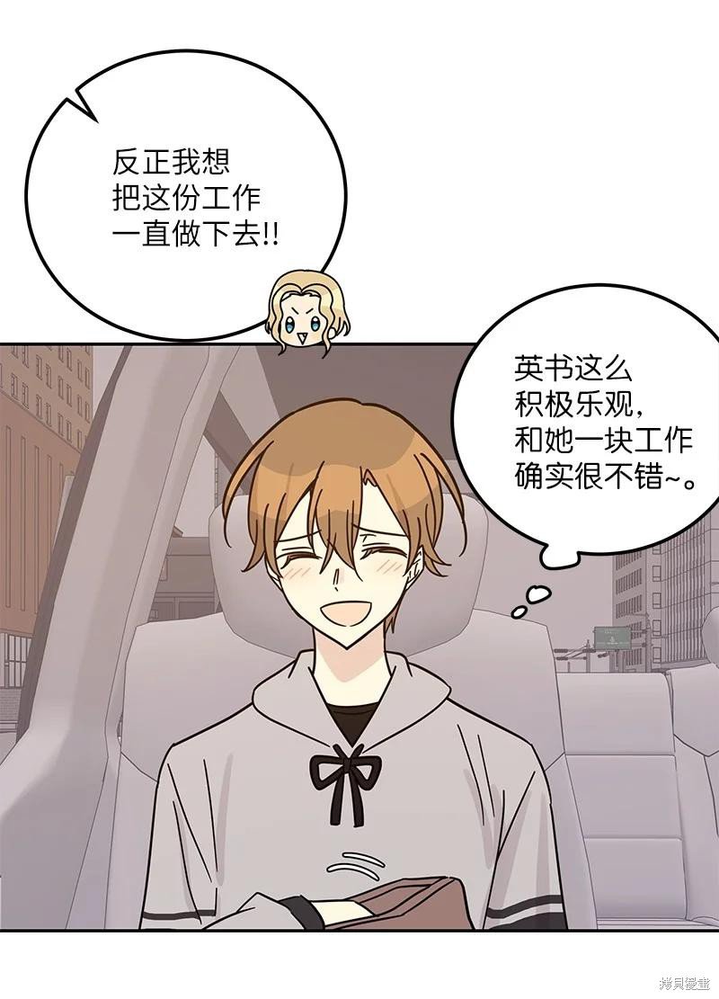 第92话
