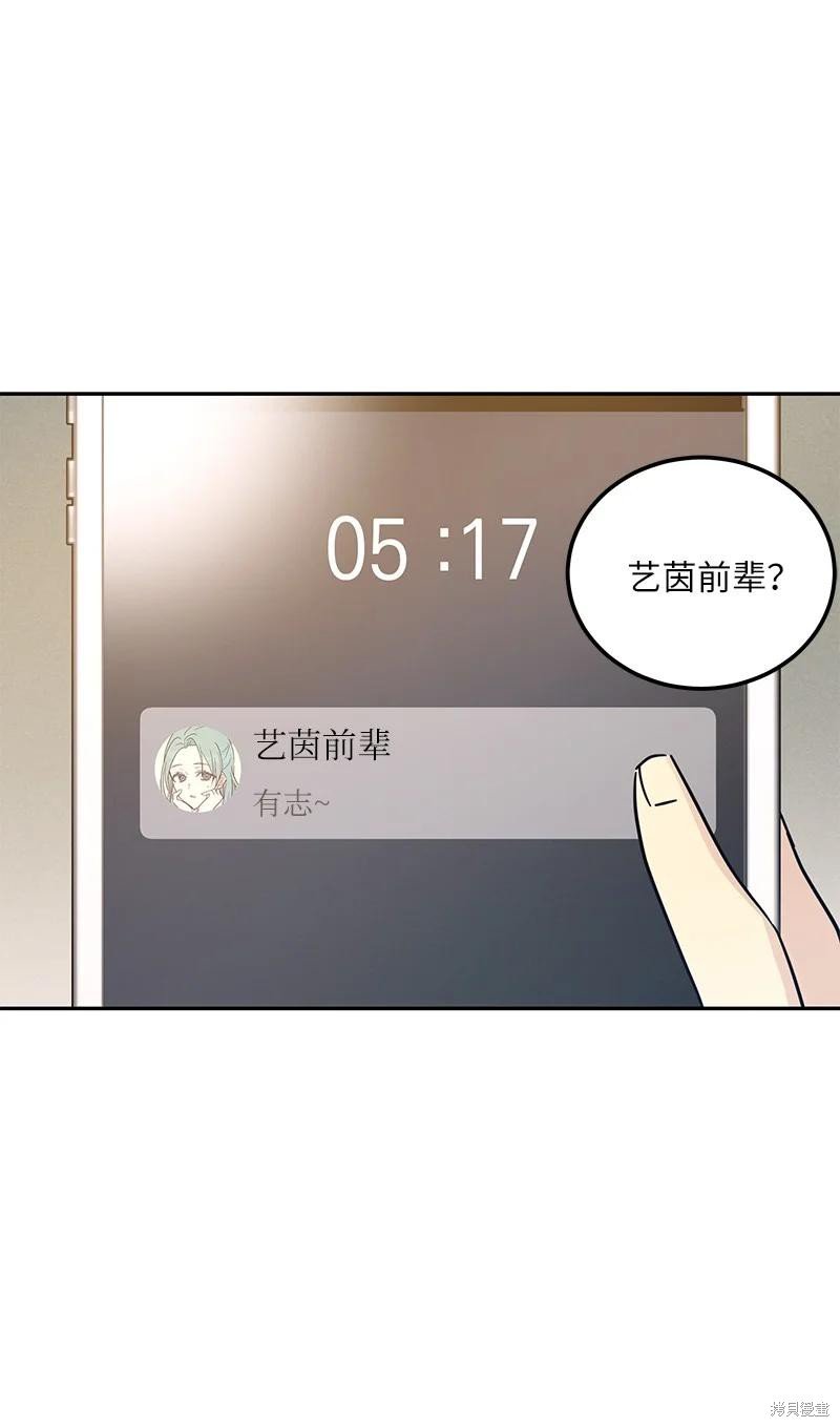 第92话