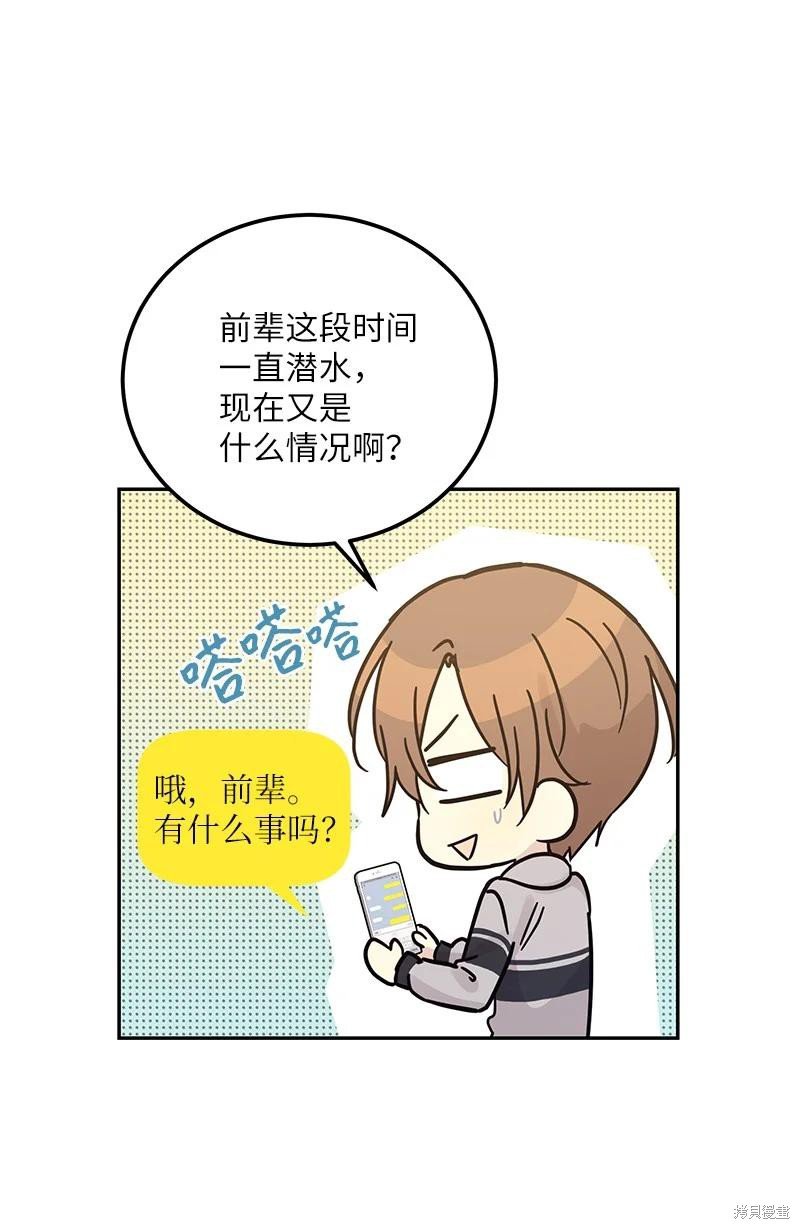 第92话