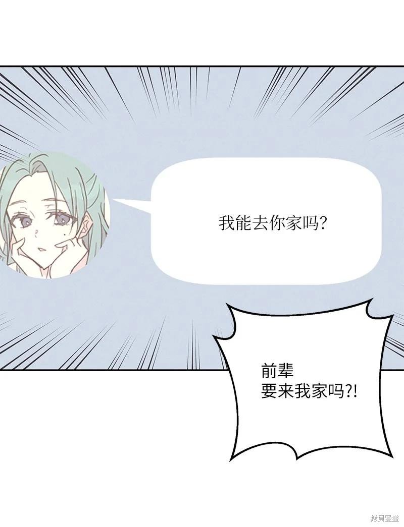 第92话