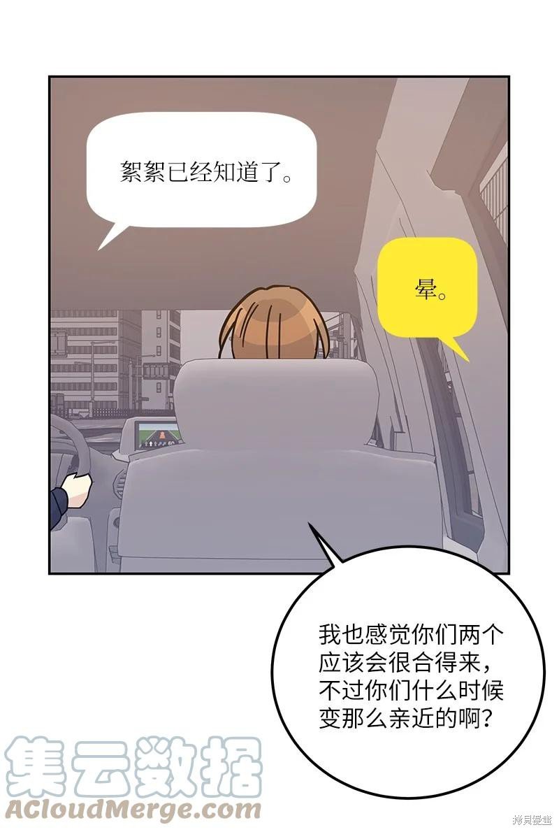 第92话