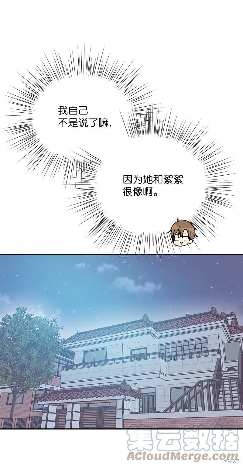 第92话