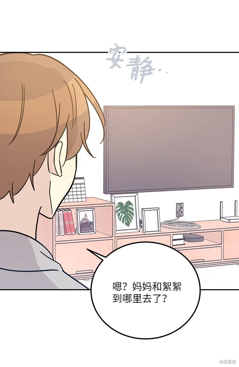 第92话