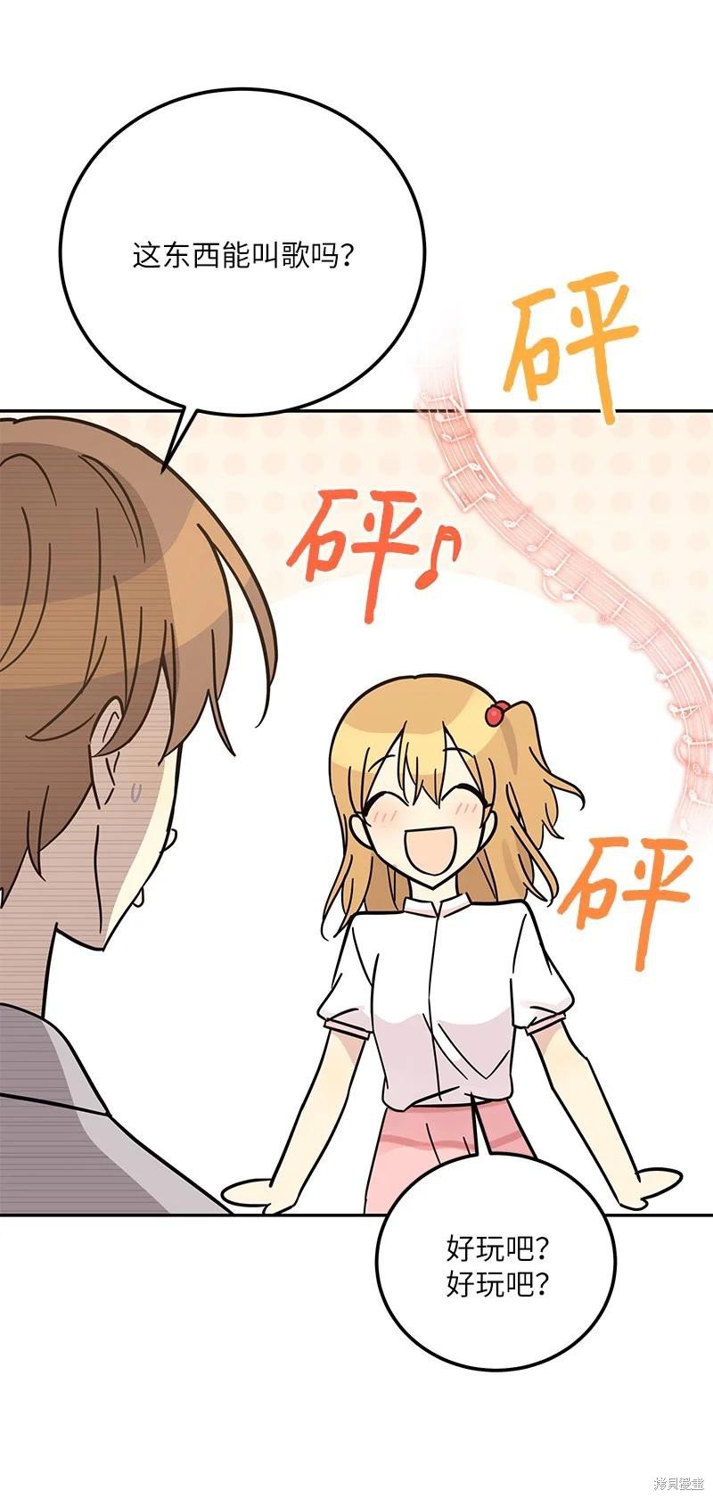 第92话