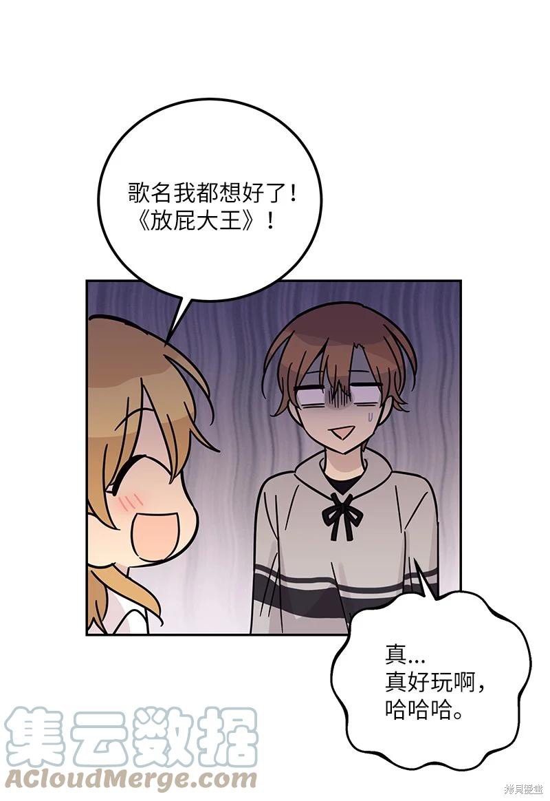 第92话
