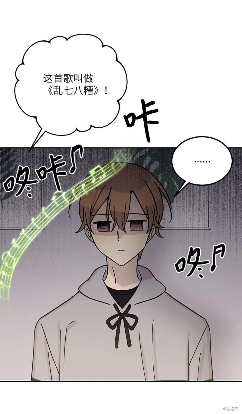第92话