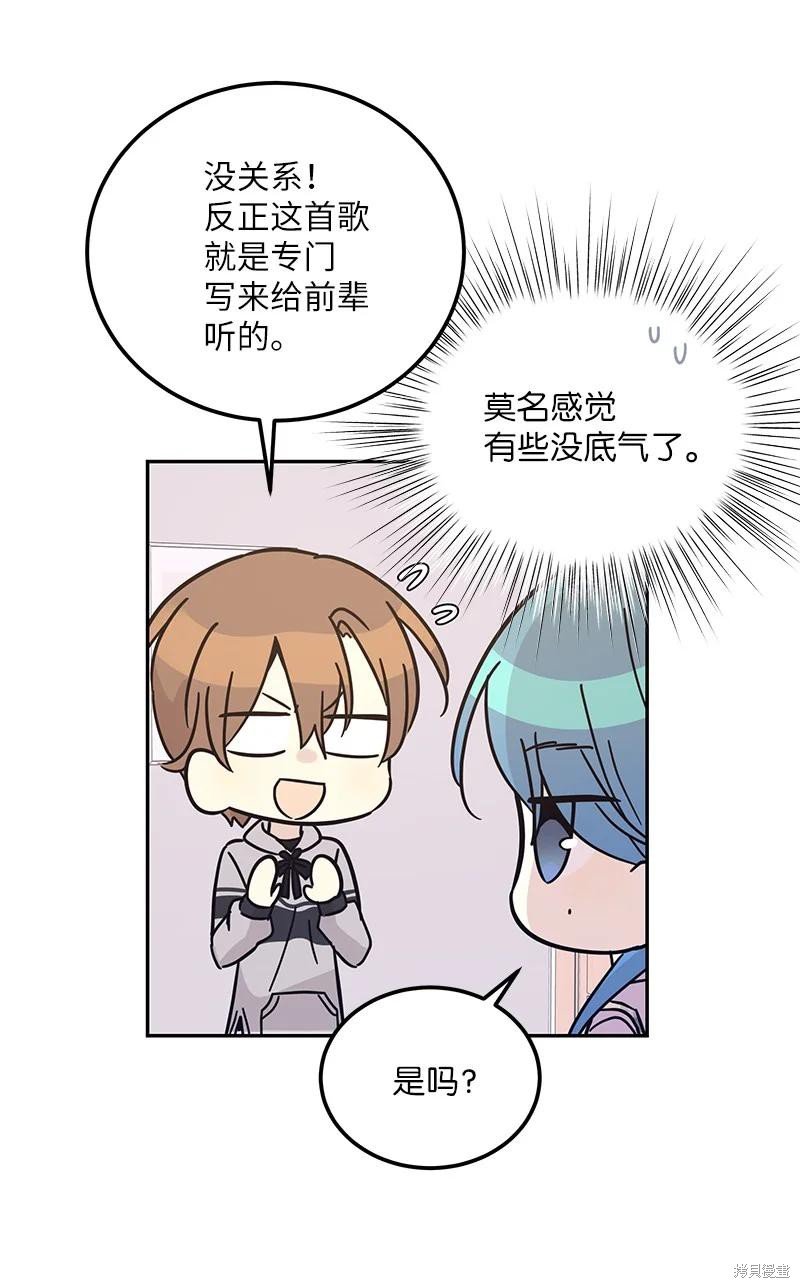 第92话
