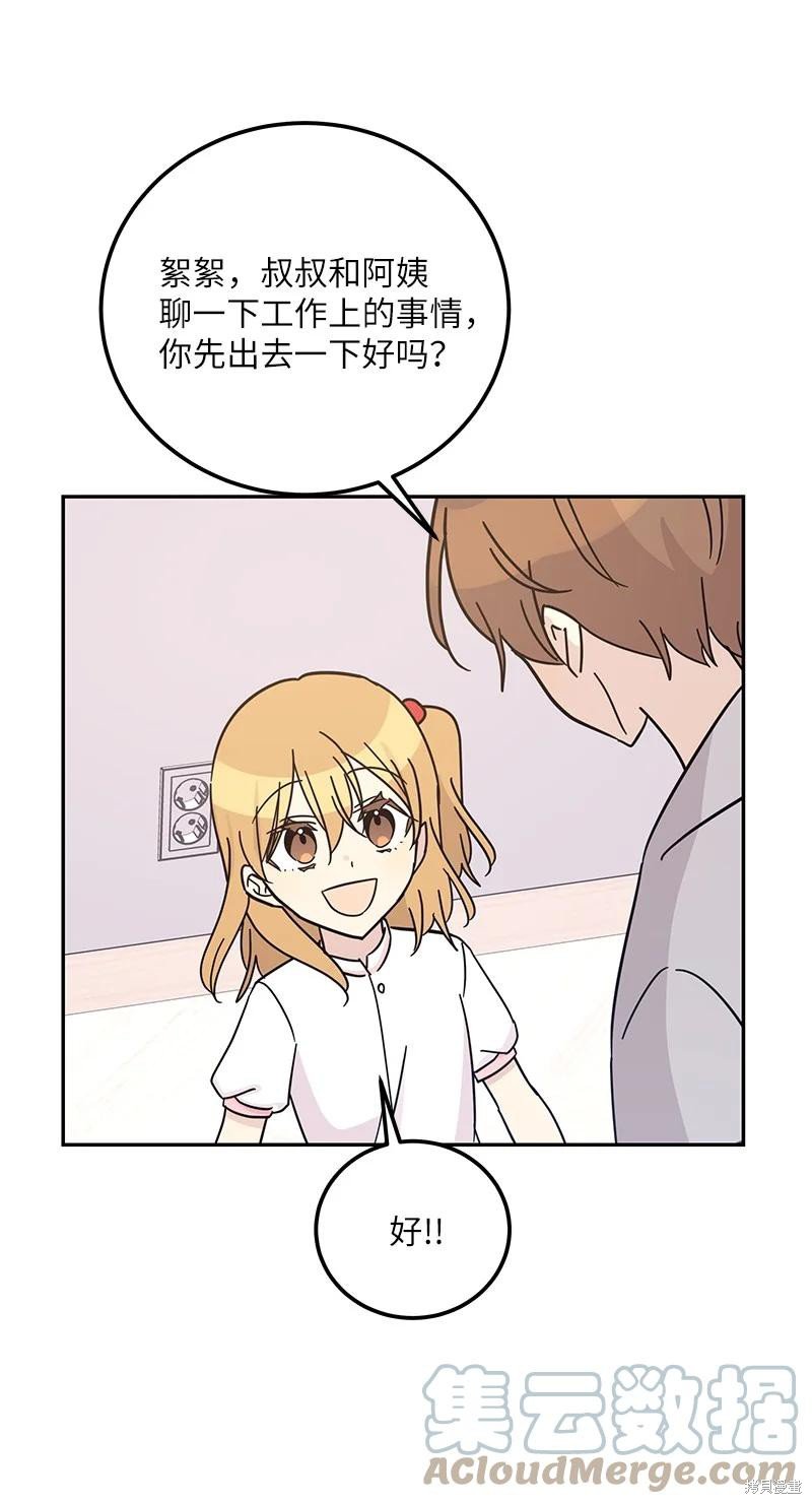 第92话