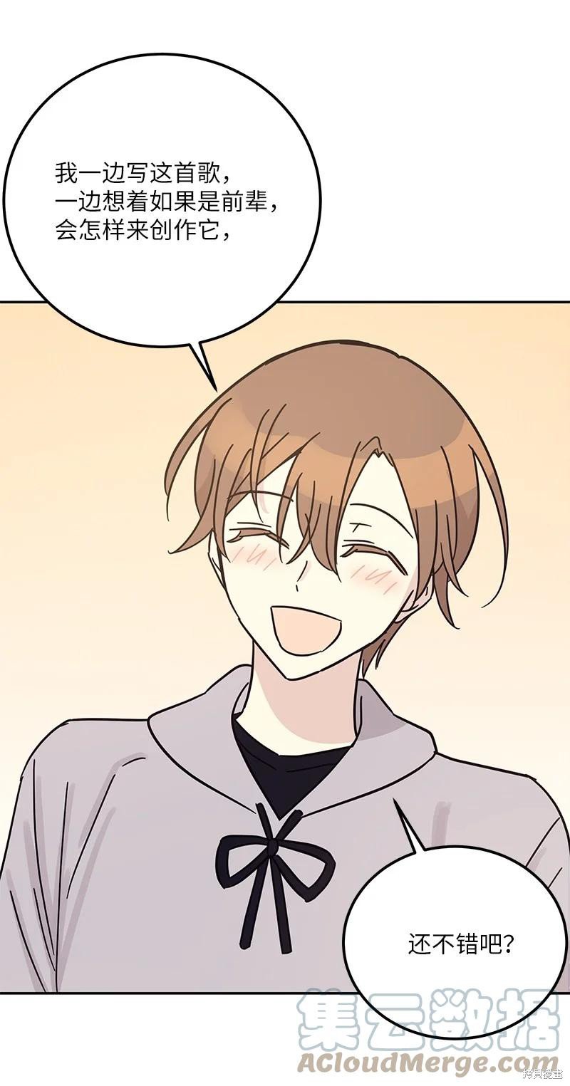 第92话