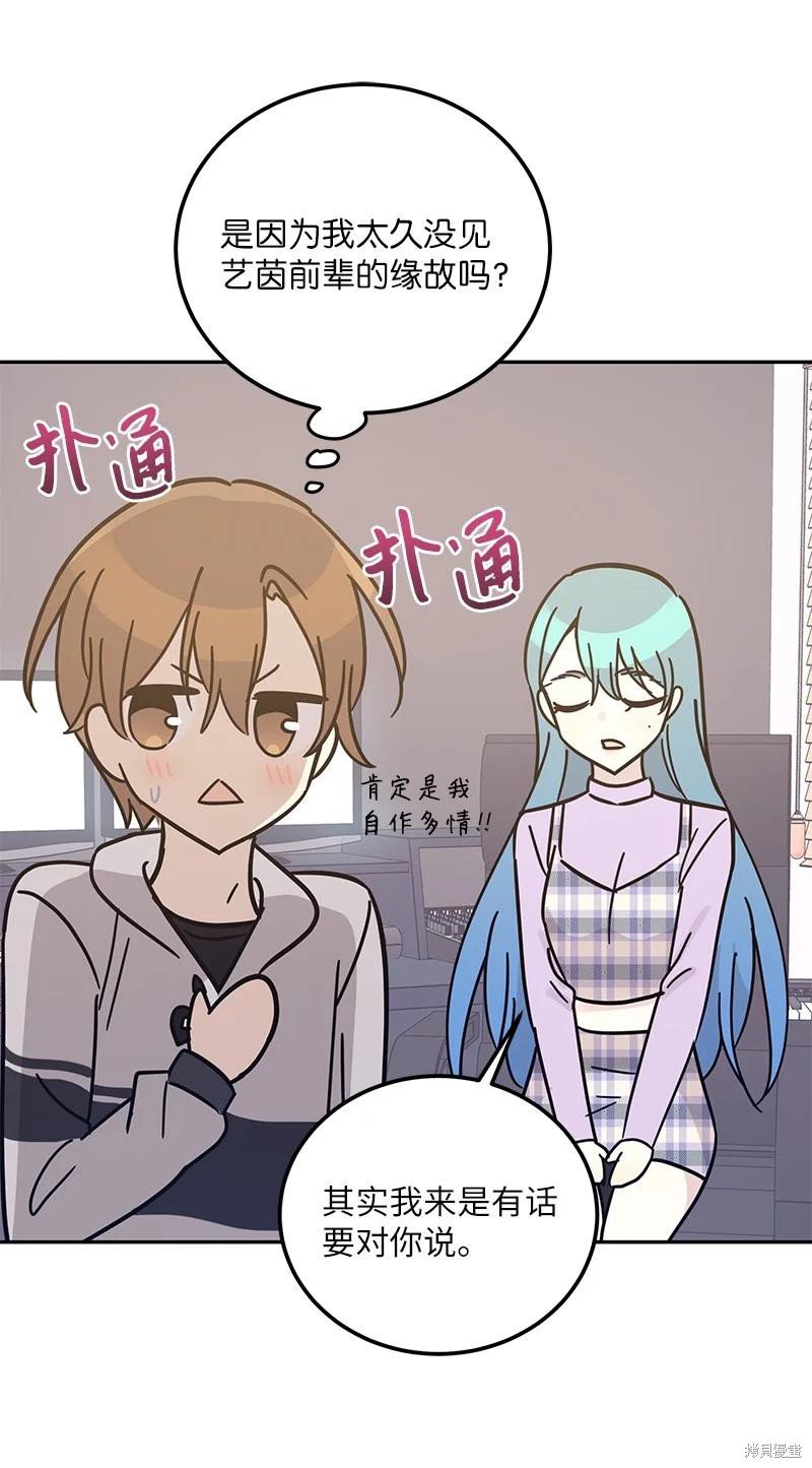 第92话