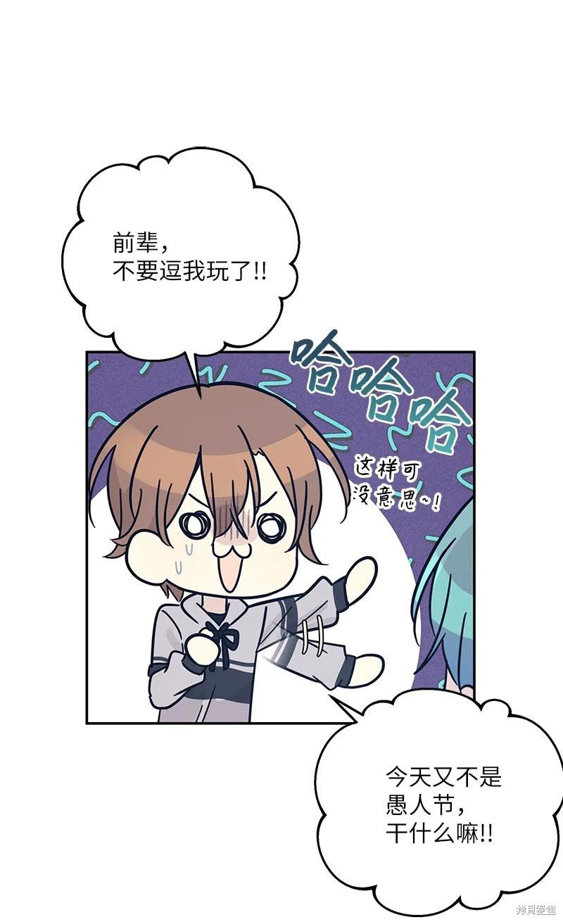 第92话