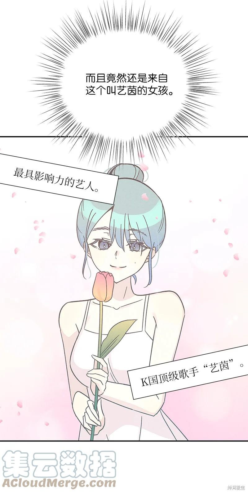 第93话