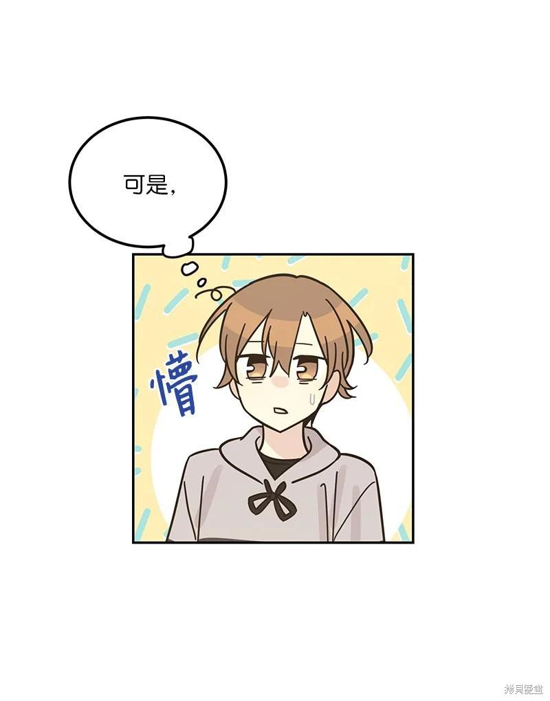 第93话