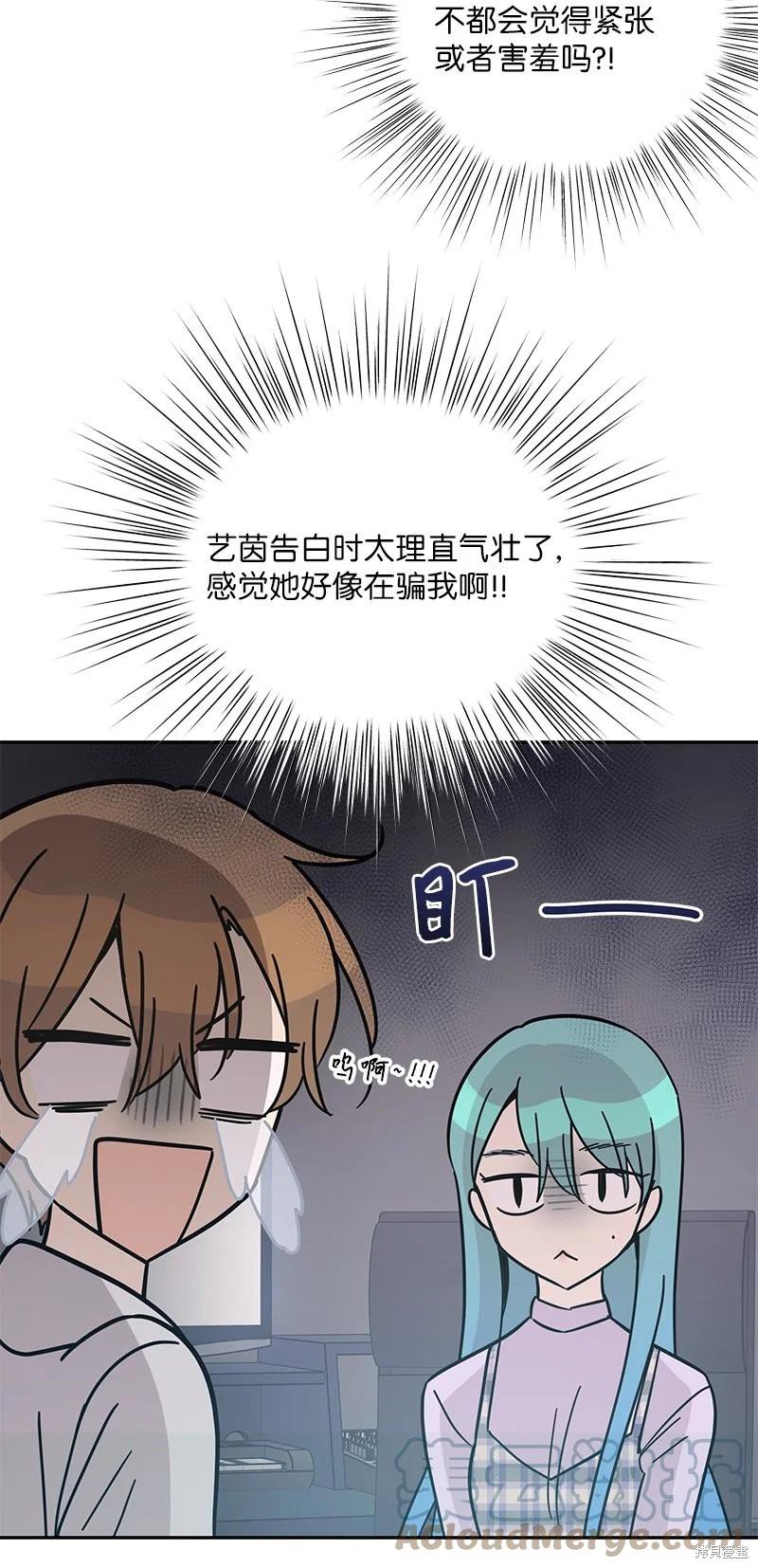 第93话