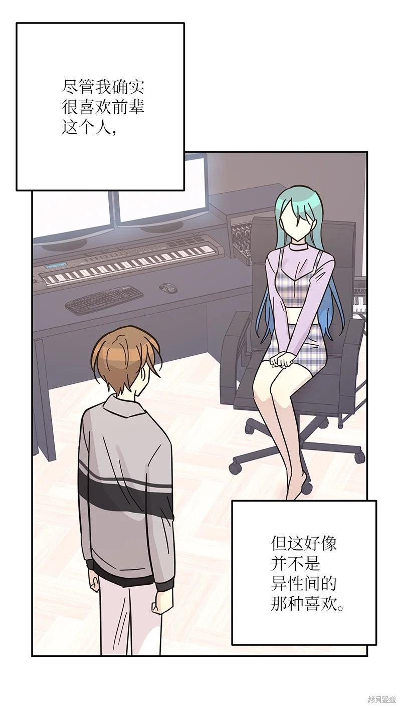 第93话