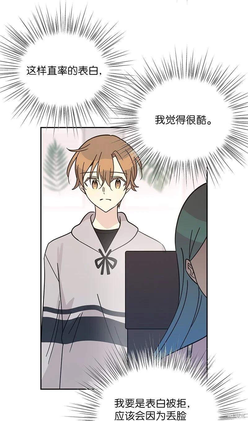 第93话